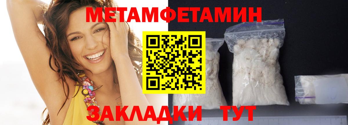 АМФЕТАМИН  Вход с VPN  Таганрог  Амфетамин 97% 