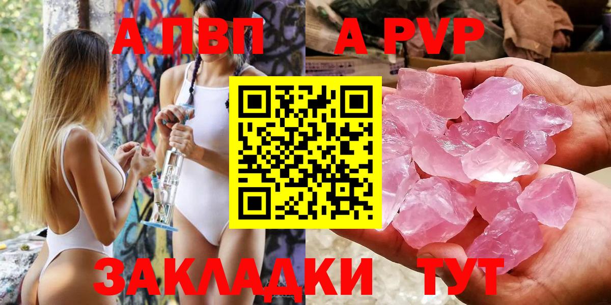 А ПВП СК КРИС Таганрог