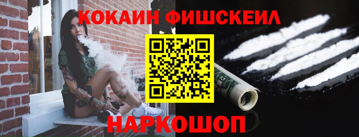Кокаин Перу Таганрог