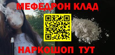 не бодяженный Краснокаменск