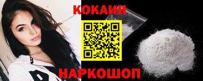кокаин колумбия Краснознаменск