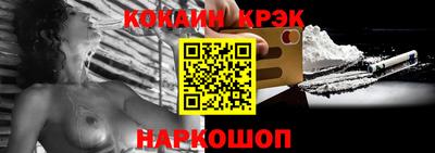 каннабис Краснодар