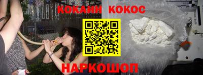 кокаин колумбия Краснознаменск