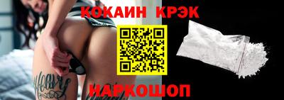 кокаин колумбия Краснознаменск