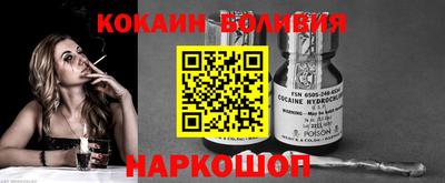 кокаин колумбия Краснознаменск