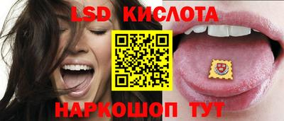 каннабис Краснодар