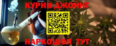 каннабис Краснодар