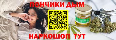 каннабис Краснодар