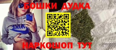 каннабис Краснодар