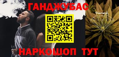 не бодяженный Краснокаменск