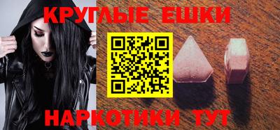 кокаин колумбия Краснознаменск