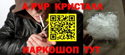каннабис Краснодар