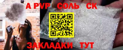 каннабис Краснодар