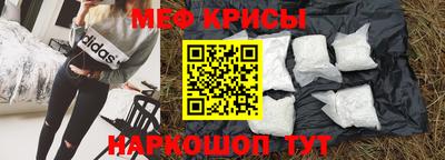 каннабис Краснодар