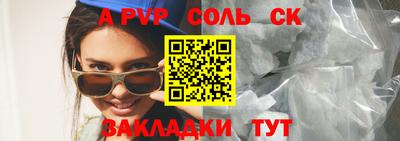 не бодяженный Краснокаменск