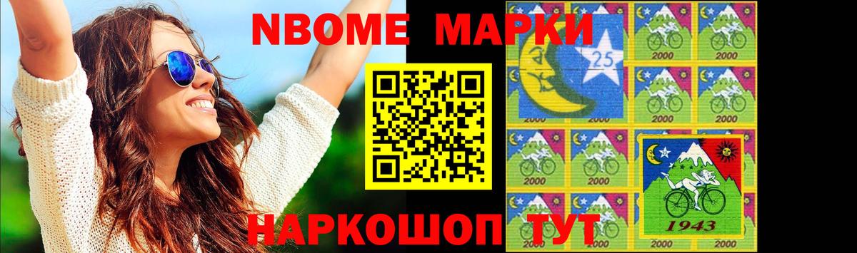 LSD-25 экстази ecstasy Таганрог