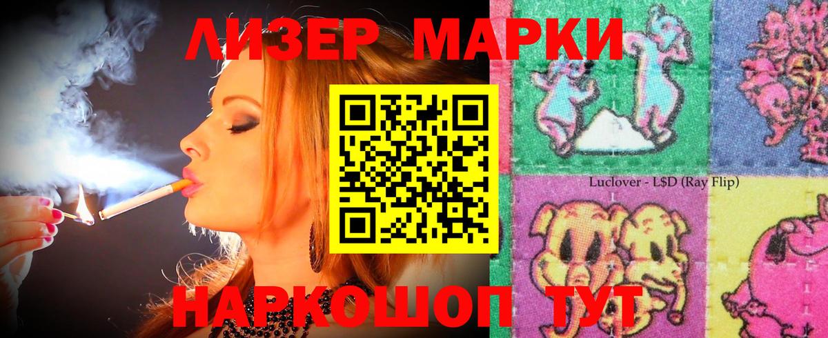 Таганрог  ЛСД экстази кислота  Вход с VPN 