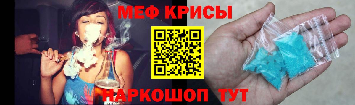 МДМА Таганрог