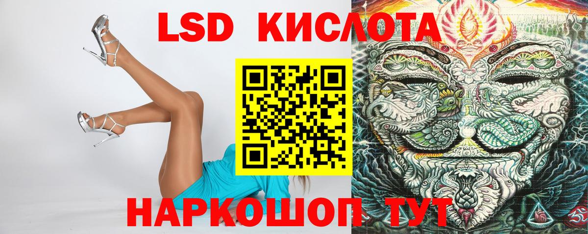 Марки N-bome 1,5мг Таганрог