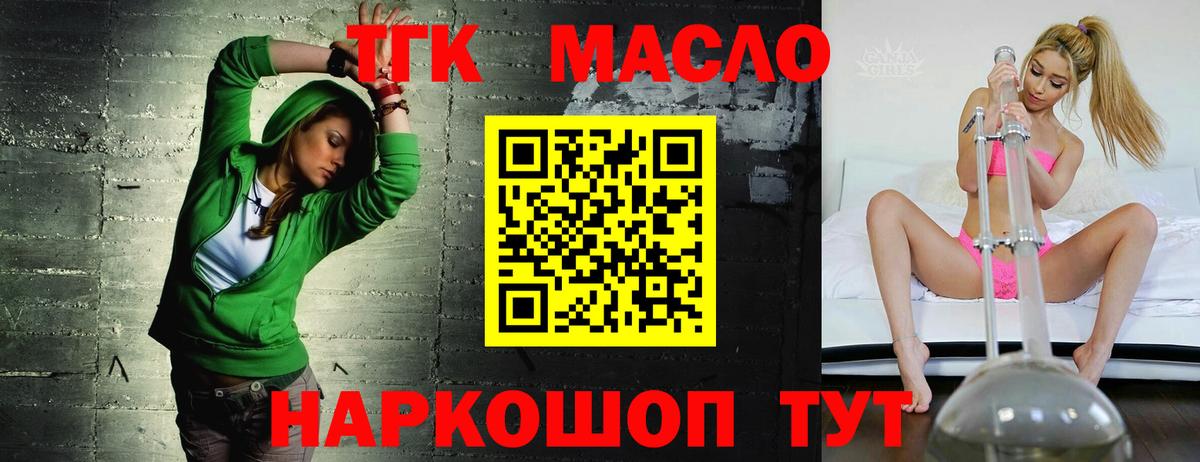 ТГК концентрат Таганрог