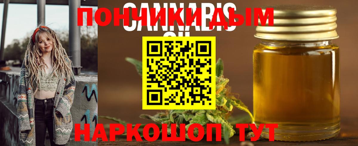 Конопля индика  Шишки марихуана планчик  Вход с VPN  Таганрог 